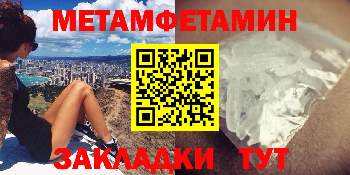Amphetamine 97% Малоярославец