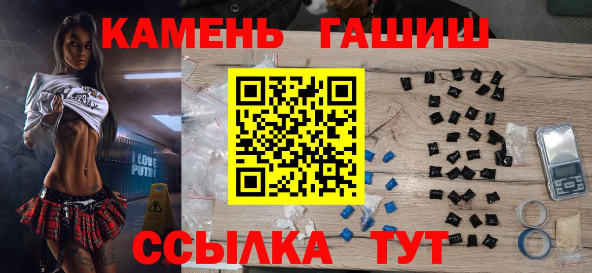 ГАШИШ гарик  ГАШ ice o lator  Вход с VPN  Малоярославец 
