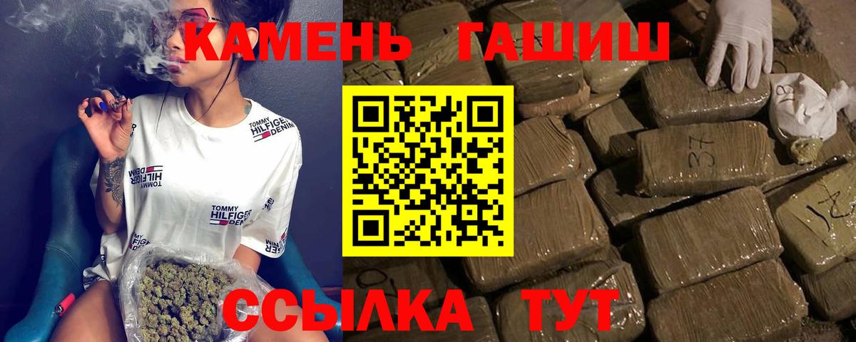Гашиш Cannabis Малоярославец
