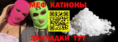 spice Донской