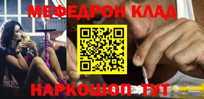 spice Донской