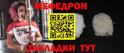 меф VHQ Дубна