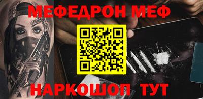 spice Донской