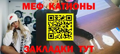 меф VHQ Дубна