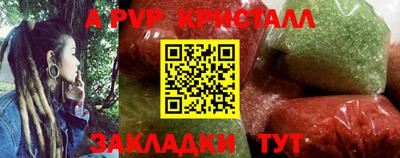 spice Донской