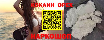 экстази Донецк