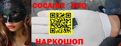 экстази Донецк