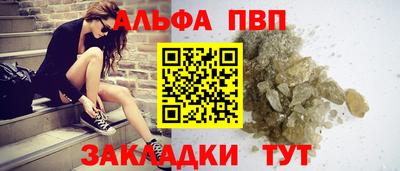 spice Донской