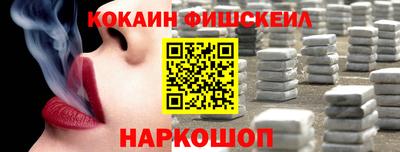 экстази Донецк