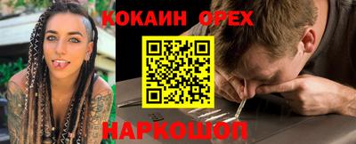 spice Донской