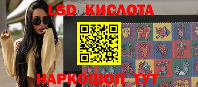 экстази Донецк