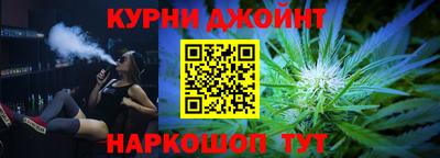 spice Донской