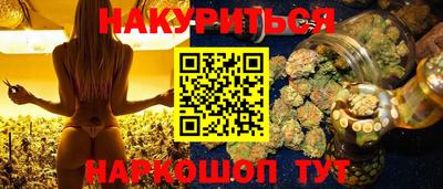 spice Донской