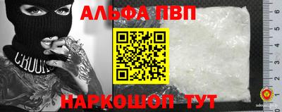 spice Донской