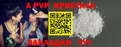 меф VHQ Дубна