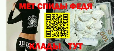 меф VHQ Дубна
