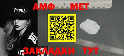 spice Донской