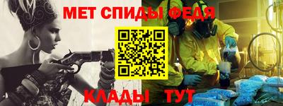 spice Донской