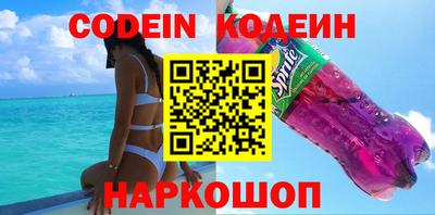 экстази Донецк