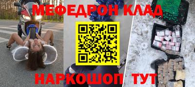 меф VHQ Дубна