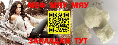 меф VHQ Дубна