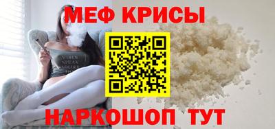 меф VHQ Дубна