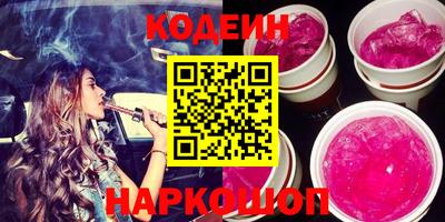 spice Донской