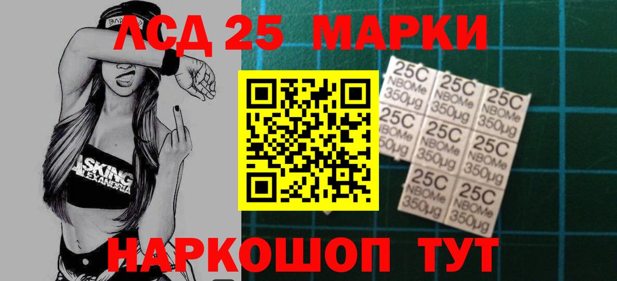 Малоярославец  Лсд 25 экстази ecstasy  Вход с VPN 
