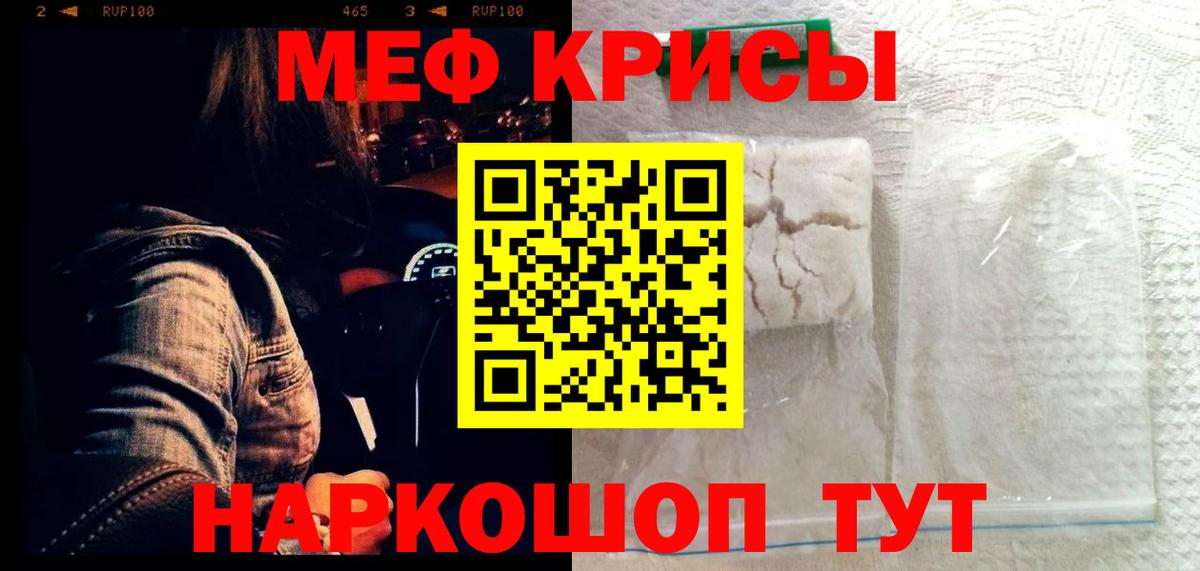 Канабис Малоярославец