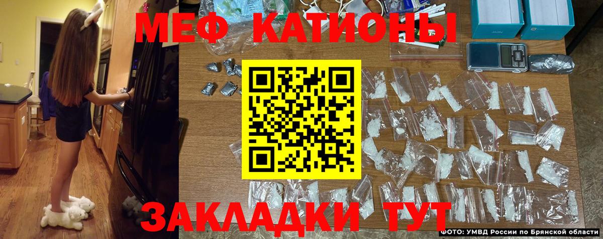 Меф  Вход с VPN  МЯУ-МЯУ VHQ  Малоярославец  Мефедрон мука 