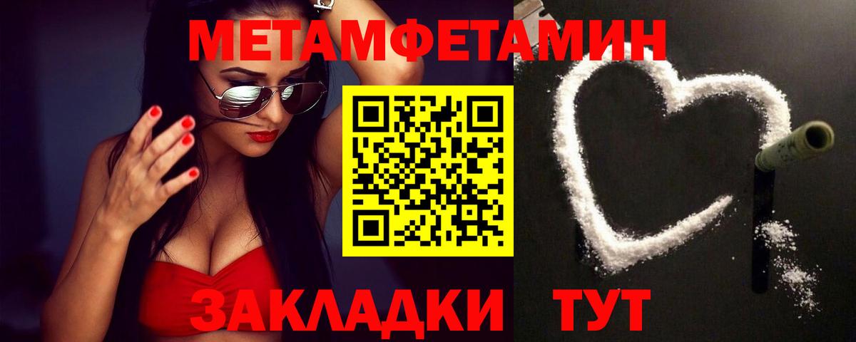 Метамфетамин Methamphetamine  Вход с VPN  МЕТАМФЕТАМИН  Малоярославец 