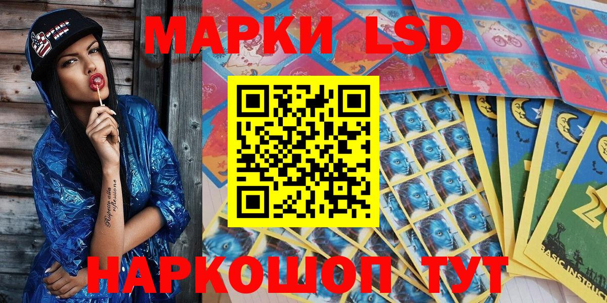 Марки N-bome 1,5мг  Марки N-bome 1,5мг  Вход с VPN  Малоярославец 