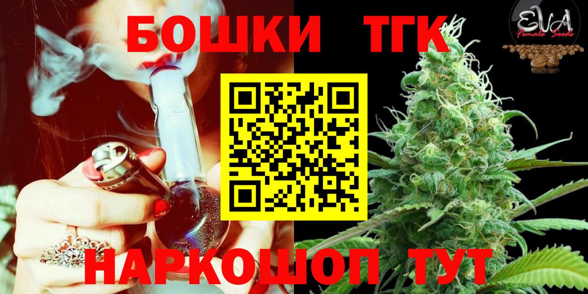 Малоярославец  Конопля MAZAR  Вход с VPN  Шишки марихуана индика 