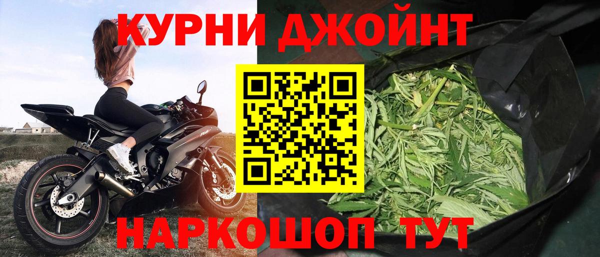 Каннабис White Widow Малоярославец